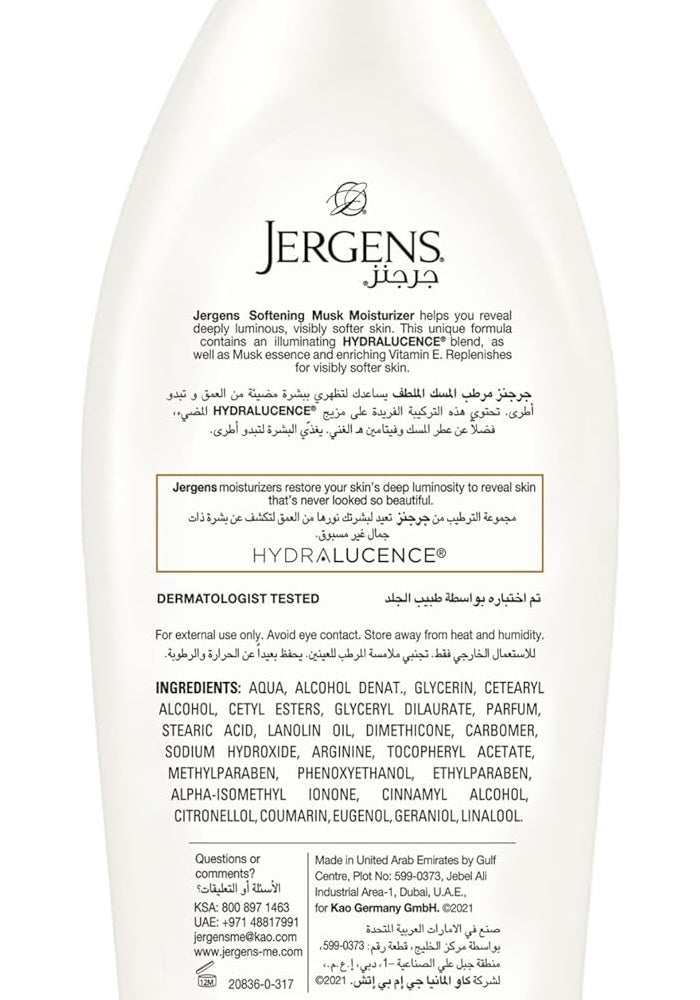 Jergens Softening Musk Body Lotion - 400 ml with Vitamin E - Image 3